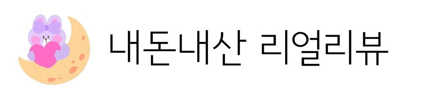 리프패럿 포항효자점 사진 1