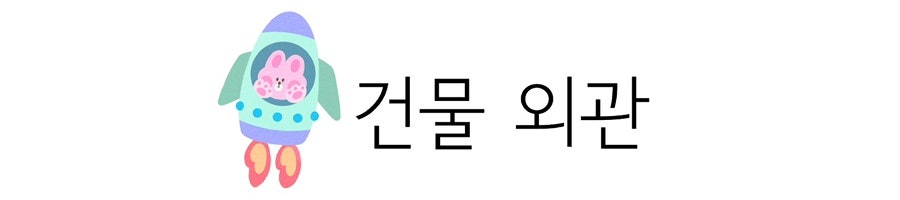 리프패럿 포항효자점 사진 4