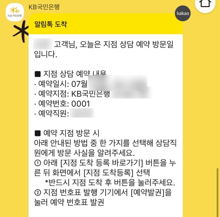   wed 22. 서울시 신혼부부 임차보증금 이자지원 신청 리얼 후기 part 1
