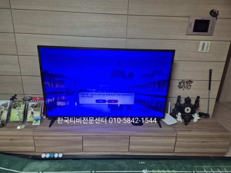  TV 수리 전문 업체 찾으시나요? 10년경력의 한국티비전문센터