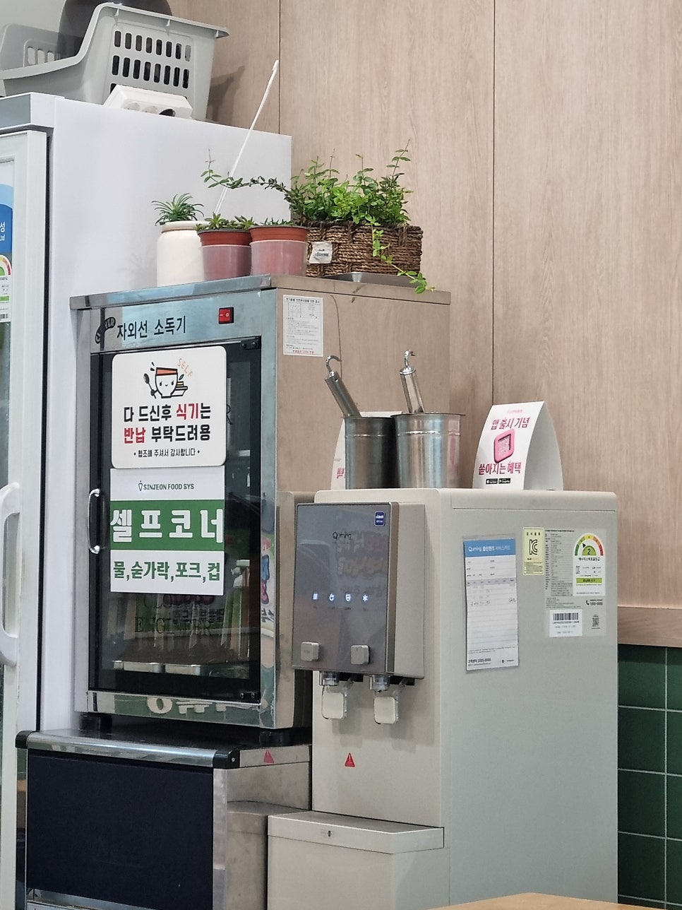 신전떡볶이 평택고덕점 사진 5