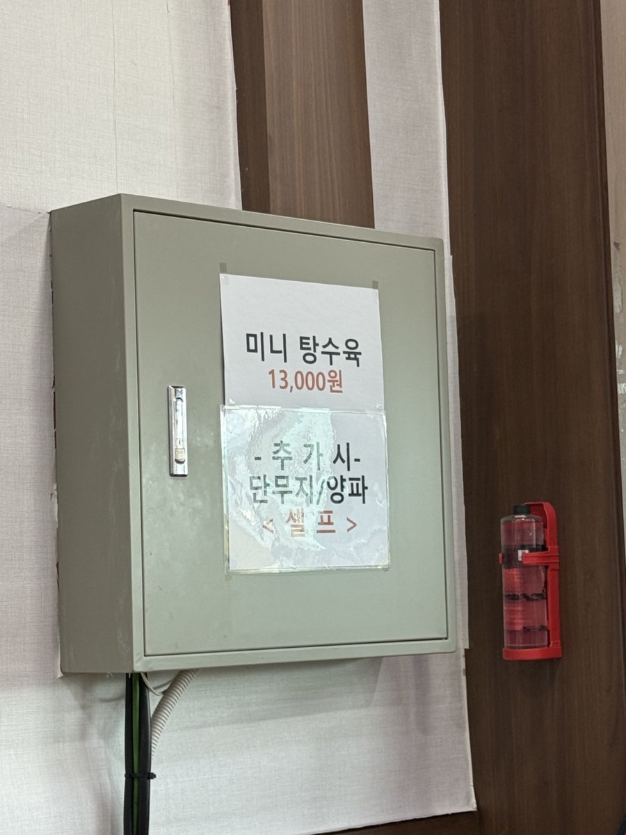 향화루 사진 4