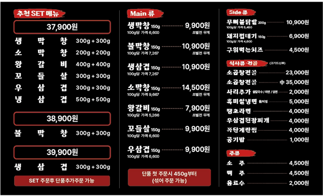 불막열삼 전포점 사진 2