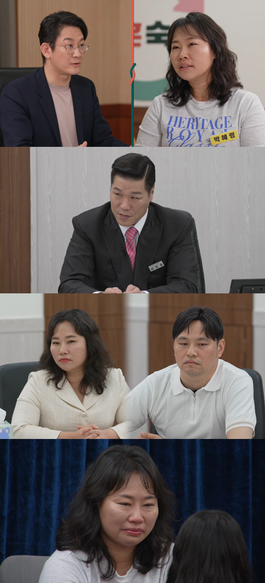 “솔루션 거부한 밤”…이광민, ‘<b>이혼숙려캠프</b>’ <b>부부 상담</b>... 