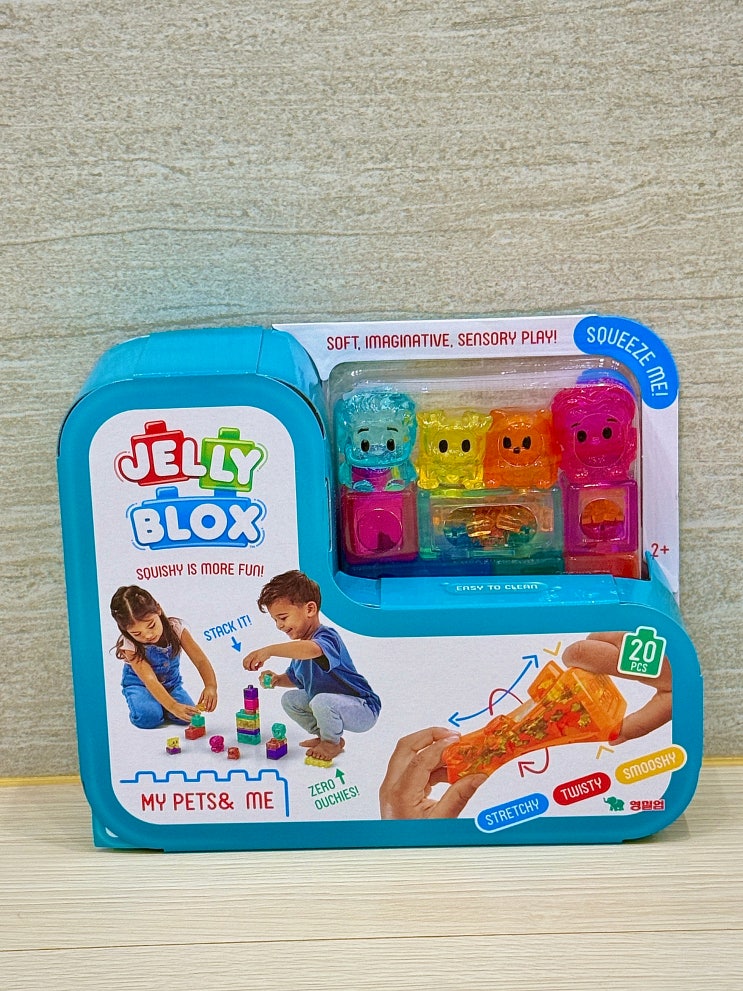  촉감놀이 물놀이 장난감 추천 젤리블록스