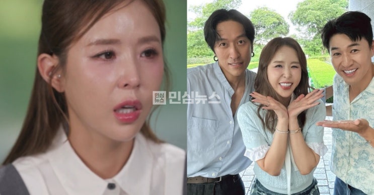 <b>신지</b>, 문원과 결혼 앞두고 <b>공황장애</b>·경제난 고백 “김종민에게... 