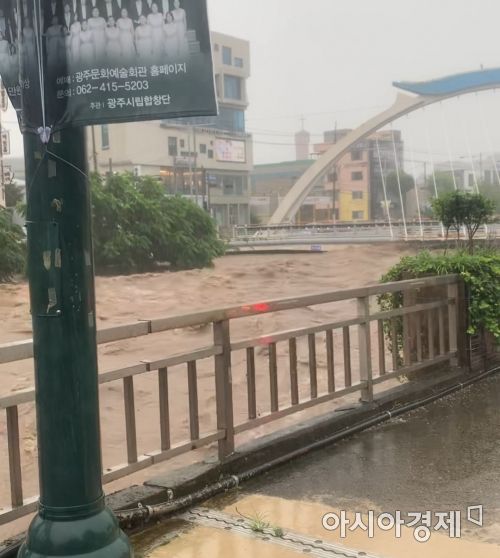 광주광역시 <b>광주천 범람 위기</b>, 광주·전남지역 하천 범람 위기... 