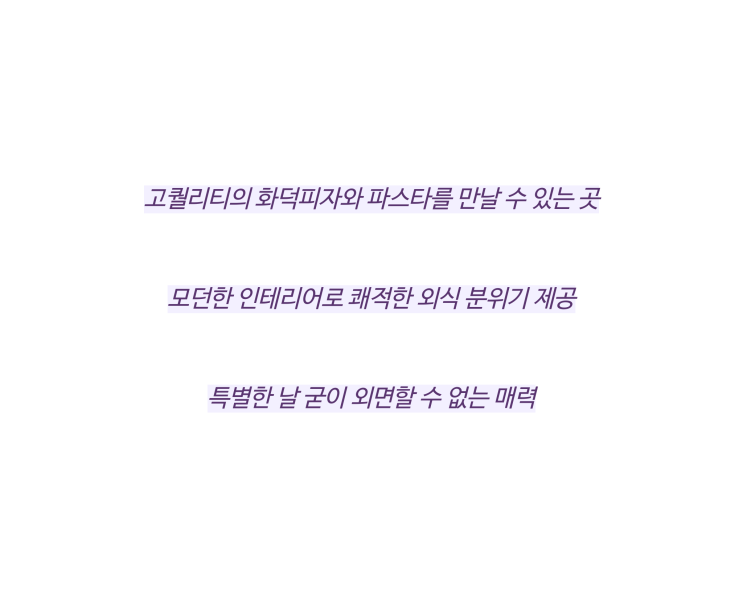  뚜띠쿠치나 다산점, 남양주다산맛집에서 특별한 날을 기념하세요