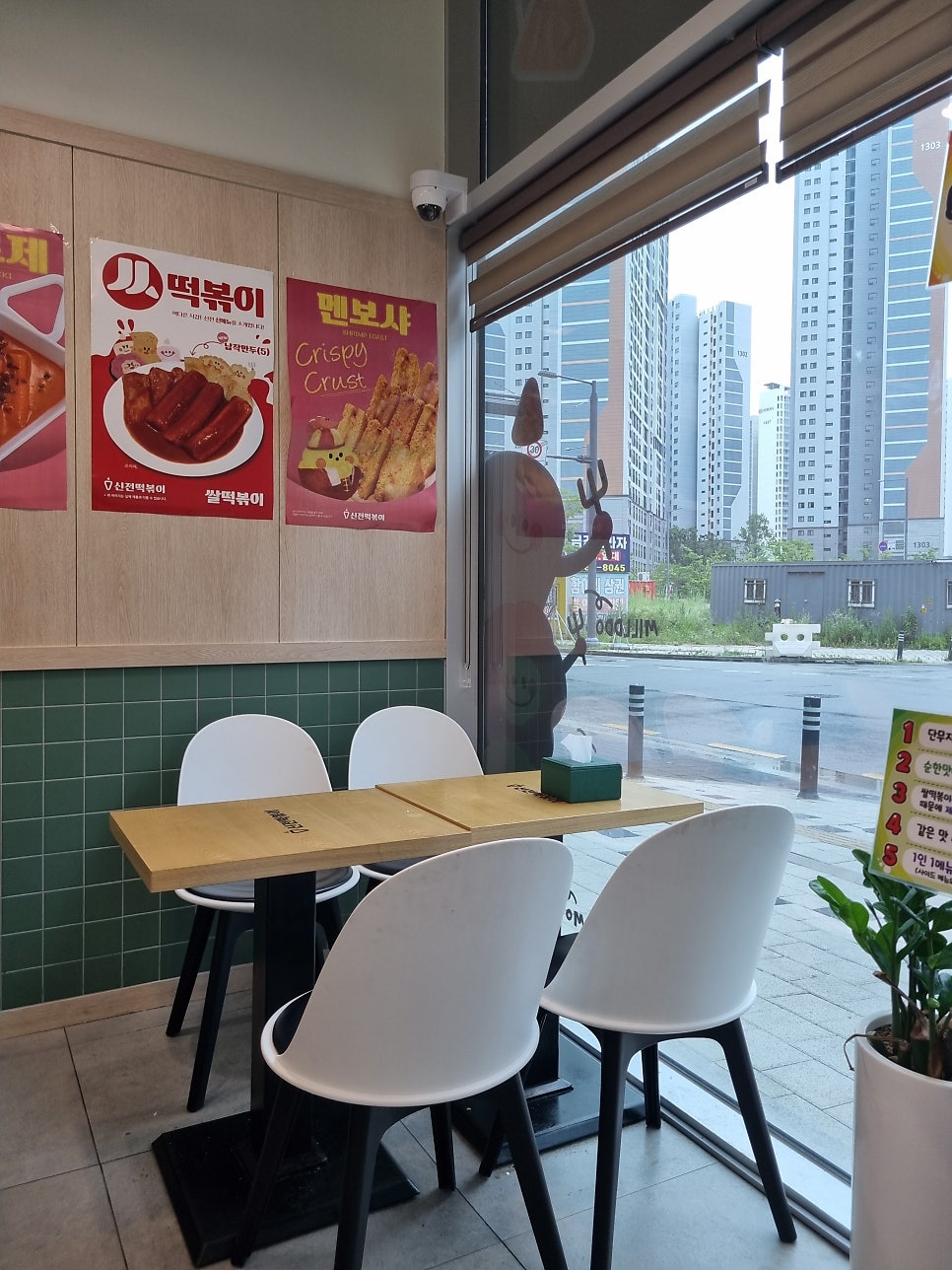 신전떡볶이 평택고덕점 사진 4