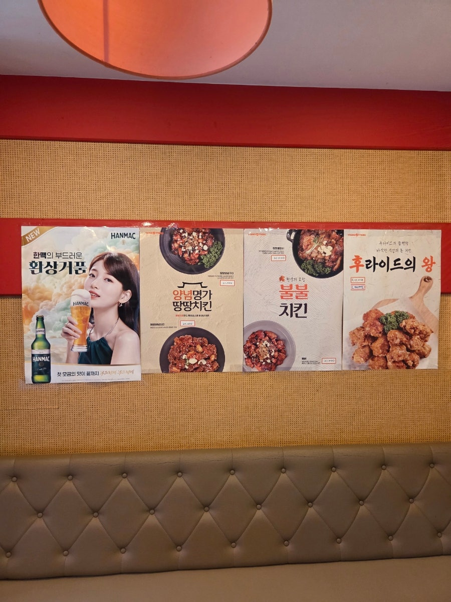 땅땅치킨 매천점 사진 6