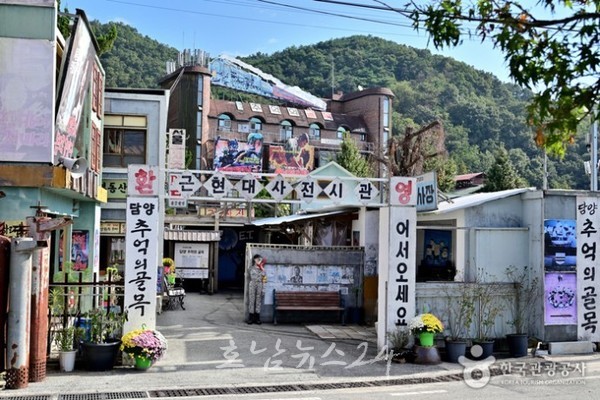  어른에겐 추억을 아이들에겐 새로운 경험을..담양 ‘추억의 골목’에서 만나는 그 시절
