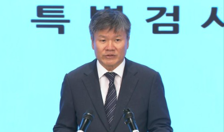 <b>특검</b> 브리핑…"'집사' <b>김예성</b> 여권무효화·가족전원 <b>적색 수배</b>... 
