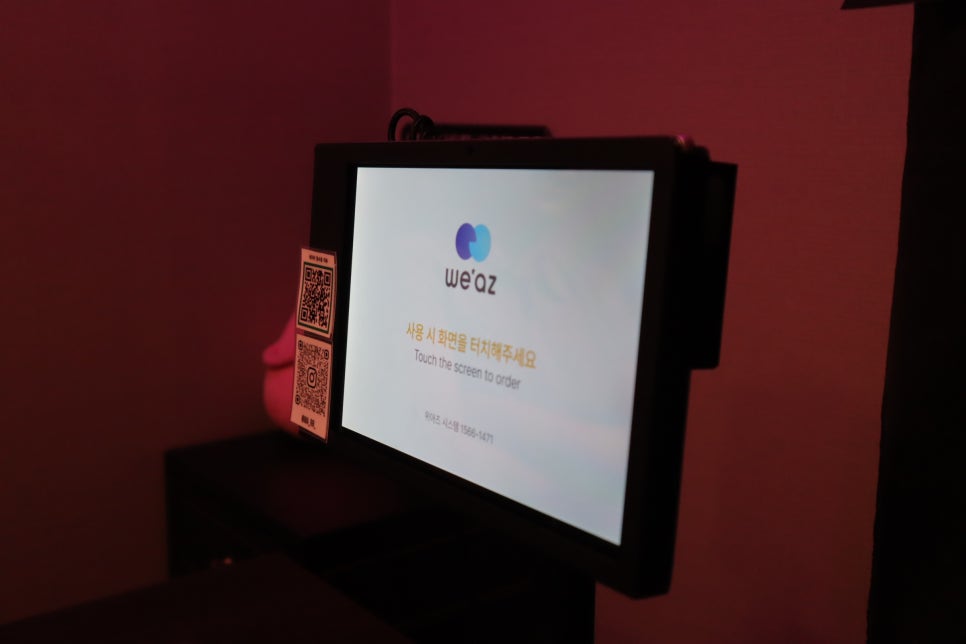 와르르보드게임카페 사진 4