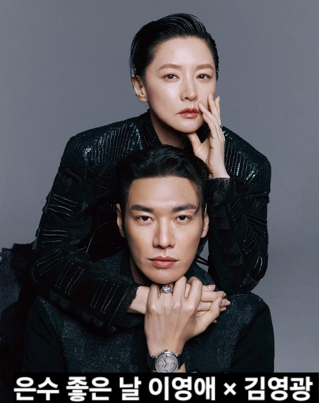 kbs2 토일드라마 <b>은수 좋은 날</b> 기본정보 출연진 이영애 <b>김영광</b>... 