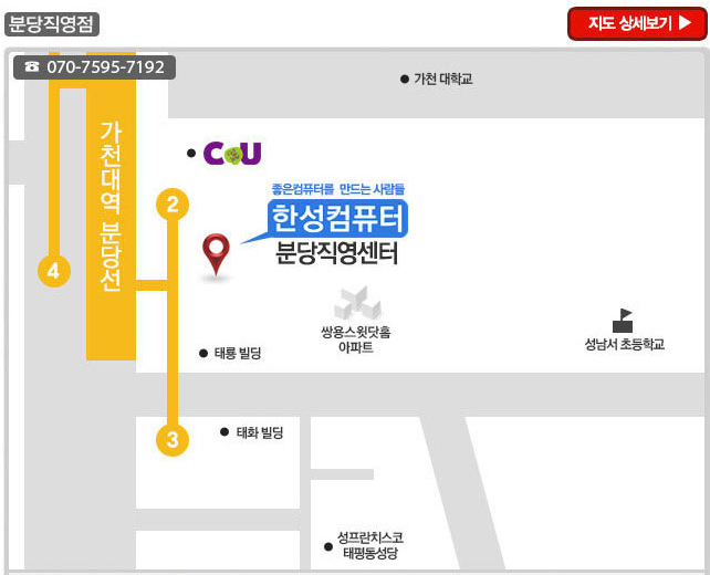 한성컴퓨터 노트북 팬 소음 해결! 분당 직영서비스센터 A/S 후기