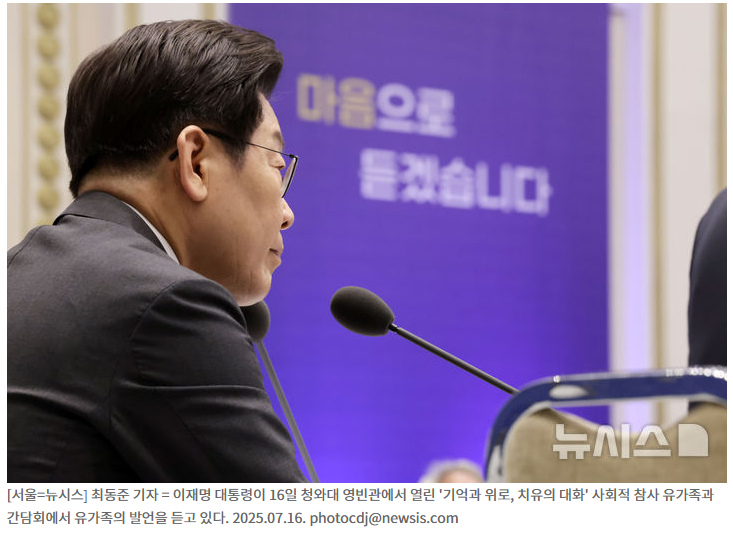 대통령실, <b>강선우</b>·<b>이진숙</b> 장관 후보자 <b>거취</b> '고심'…여론 촉각