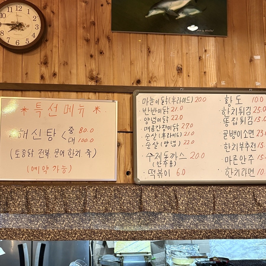 머크라 사진 5