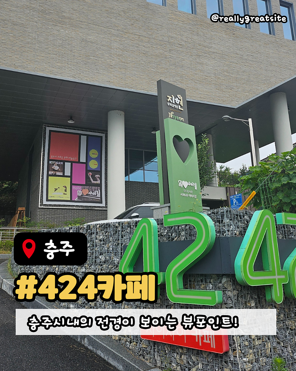 4242카페 사진 1