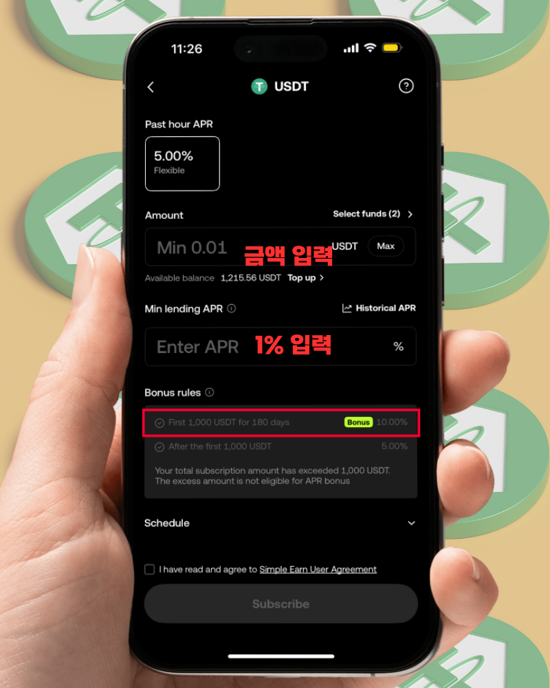 스테이블코인 테더 USDT USDC로 달러투자, 조건 없이 10% 이자 받는법 : 네이버 블로그