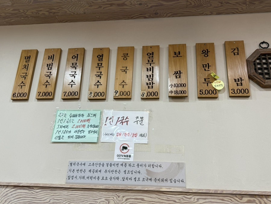 국수역 사진 4