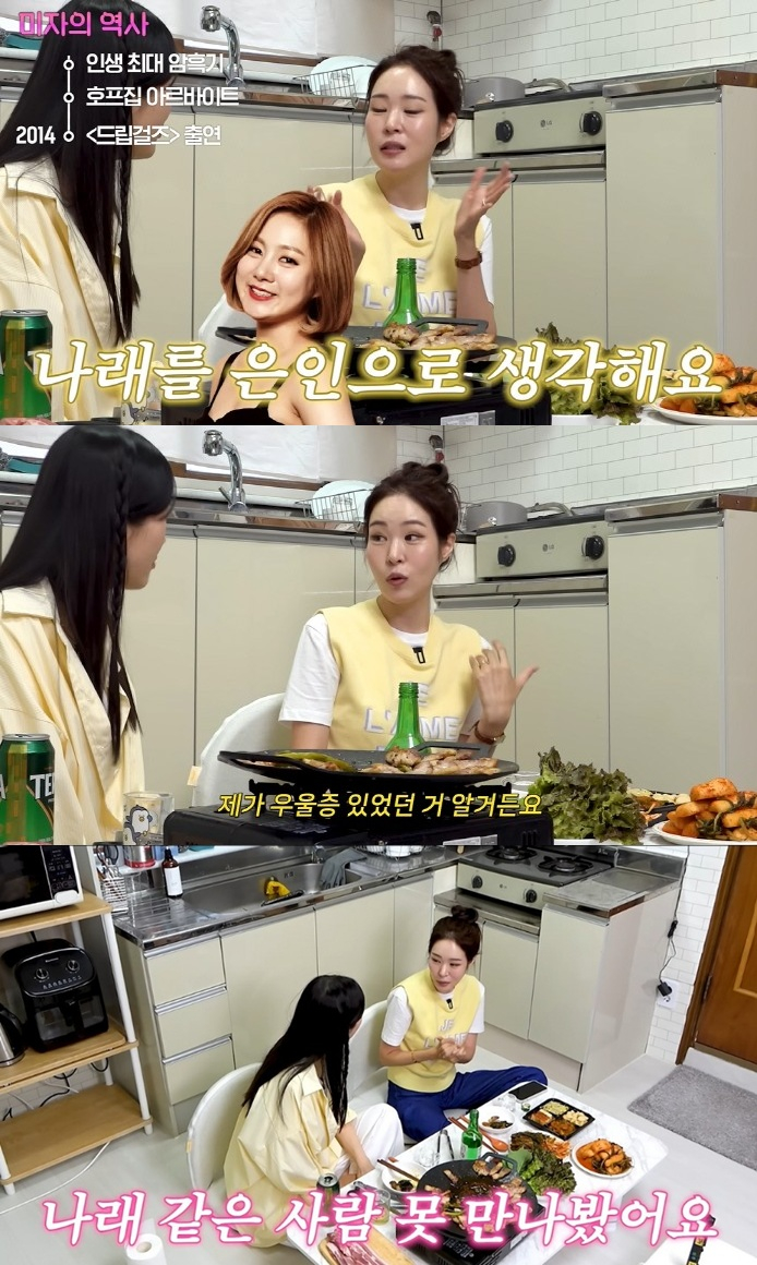 <b>박나래</b>, 또 미담 터졌다 "왕따→<b>우울증</b> 앓던 후배 보살펴... 