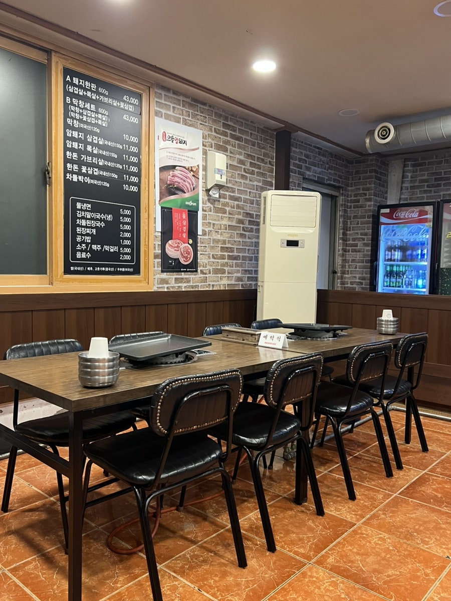 큰집막창 사진 2