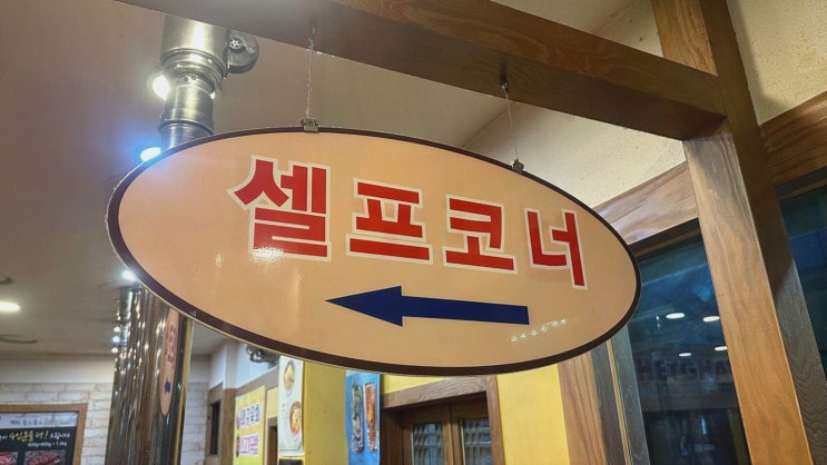  [맛집리뷰] 올소올소, 수원역고기로 완벽한 데이트 즐기기!