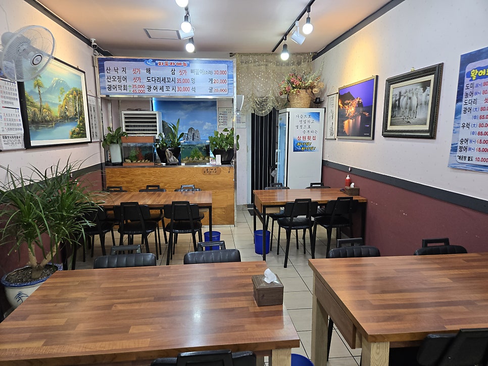 삼원회수산 사진 2