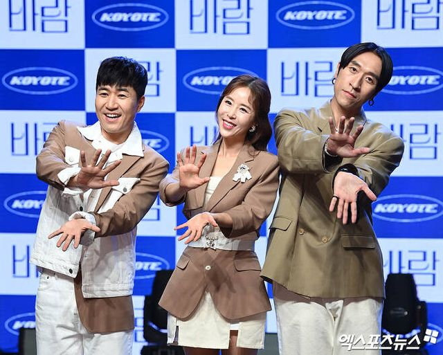  "'너 때문에 망했다' 댓글이"…신지, '가족' 코요태·문원에 결국 '눈물' [엑's 이슈]