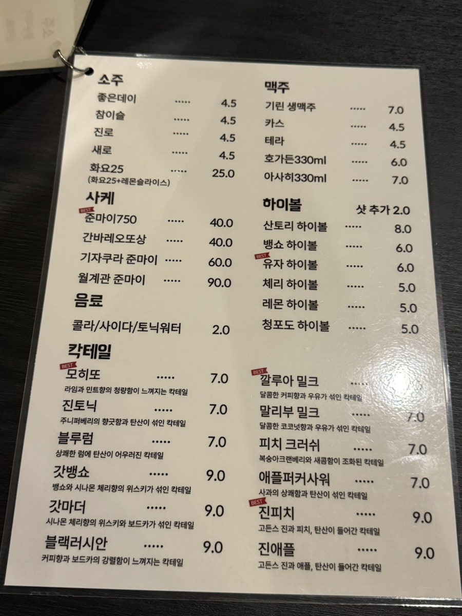 동백 덕하점 사진 6