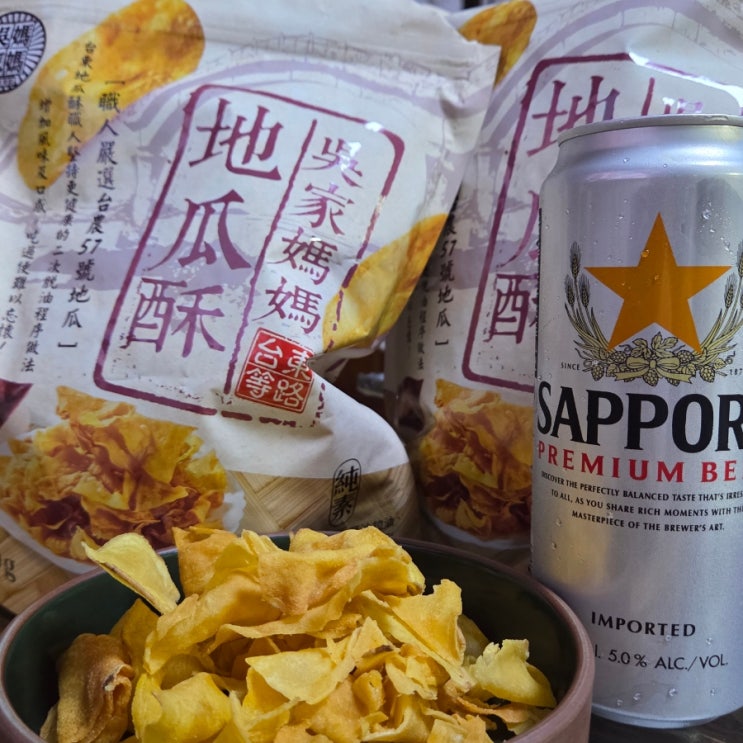  맥주안주 추천 | 수입과자 취향저격 대만 고구마칩 오가마마 맛 본 솔직후기