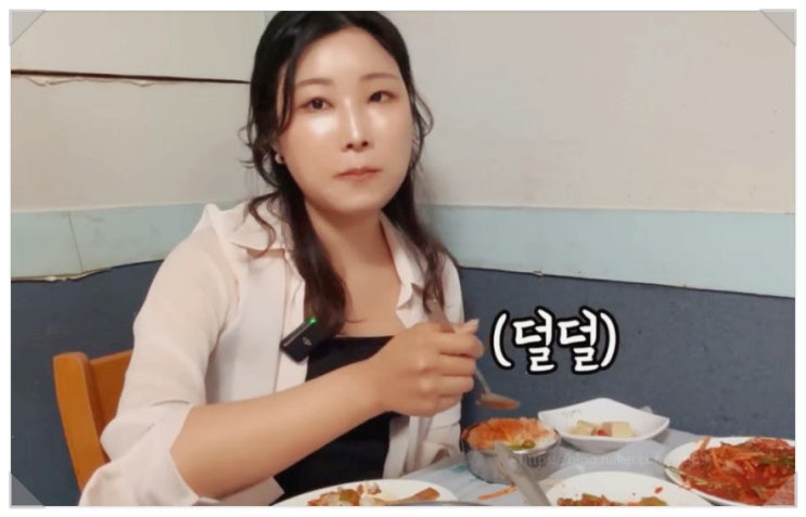  여수 백금식당 유튜버 울게 만든 하루 혼자 2인분 시켰다고 눈치?