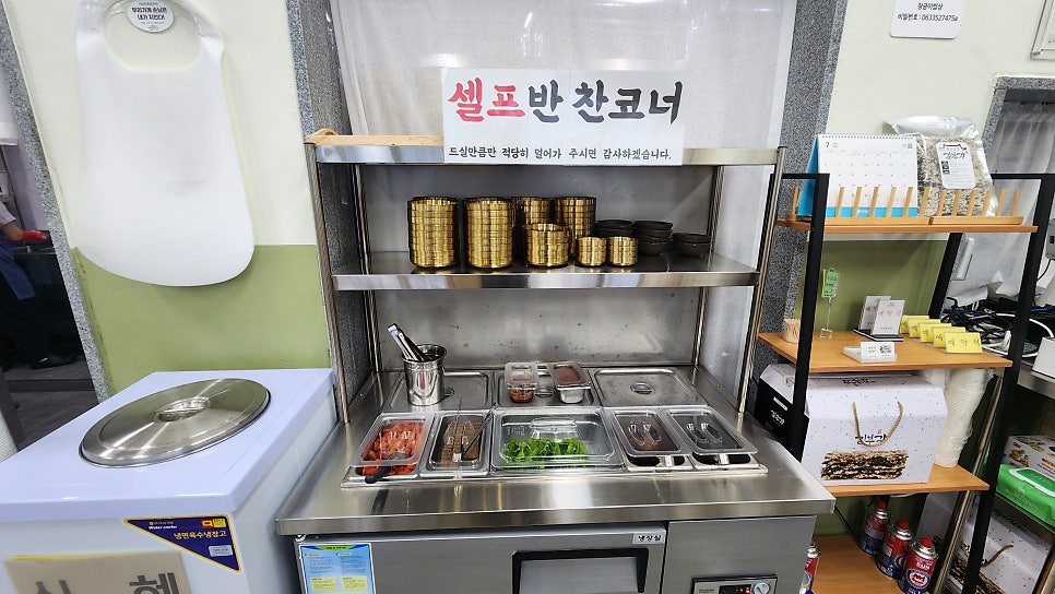 장금이밥상 사진 5