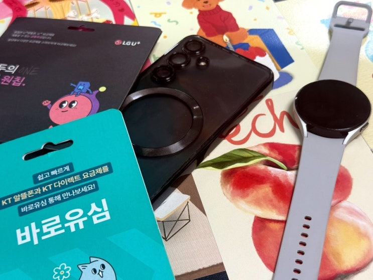  SKT 미납정지 선불유심 내 명의 개통 하기
