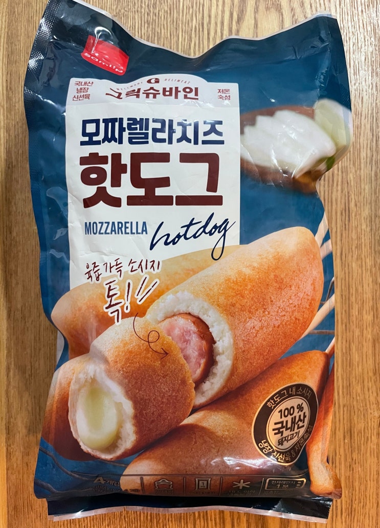  삼립 그릭슈바인 모짜렐라치즈 핫도그 내돈내산