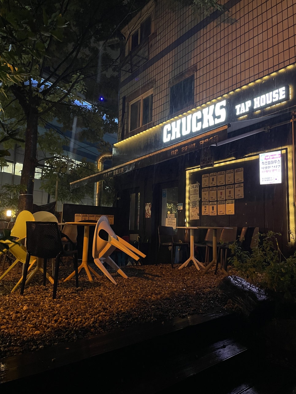 척스탭하우스 사진 2