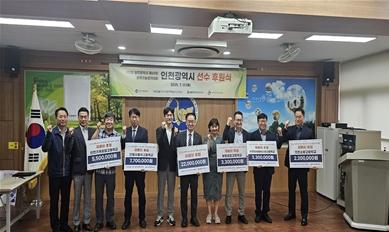 인천시 우수 기능인력 양성 위해 HD현대인프라코어(주)와 협력 강화