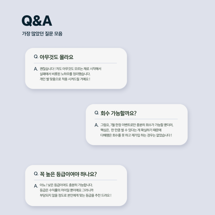  남들처럼 끝나시려고요? 시작부터 다르게 가는 남다른 마이셀즈 다혜