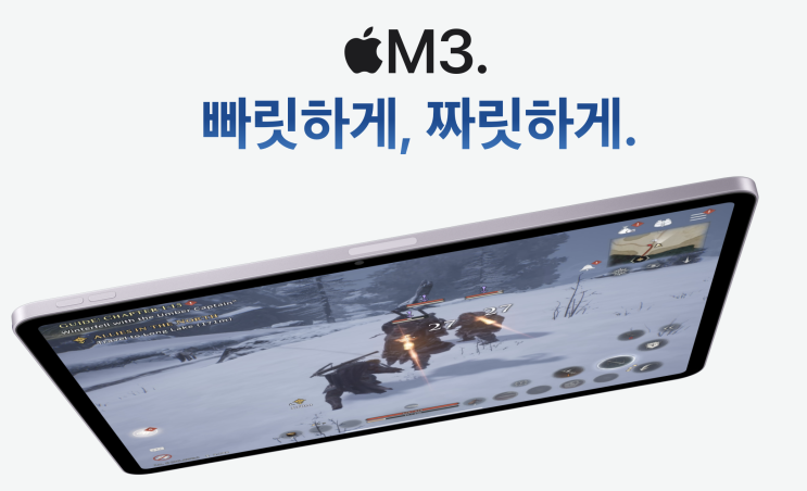  아이패드에어7세대 11 13인치 크기 / 가격 / M3 비교