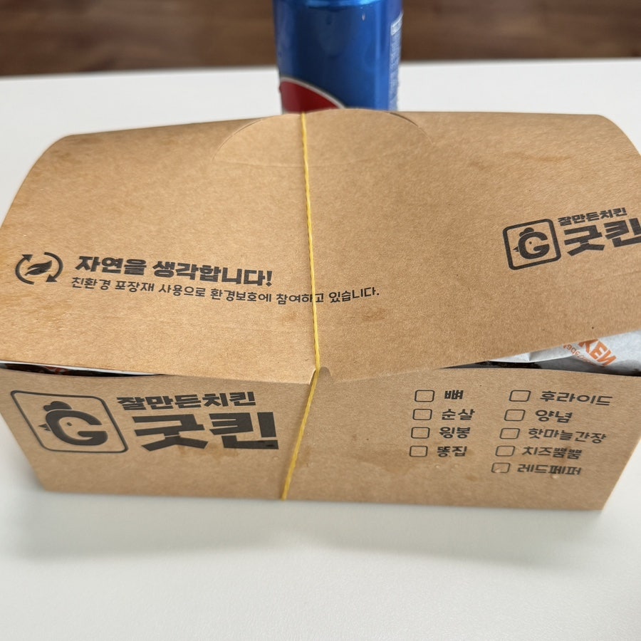 잘만든치킨굿킨 화서점 사진 6