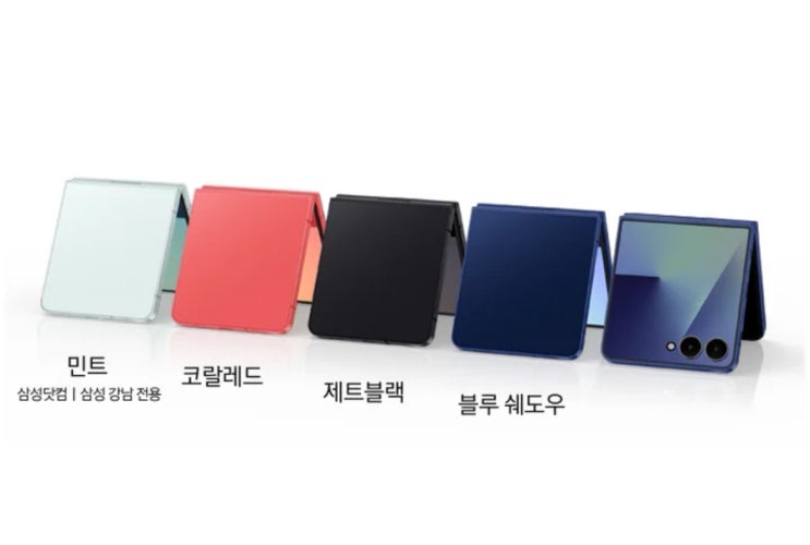   갤럭시 Z 플립7 솔직 사용후기!