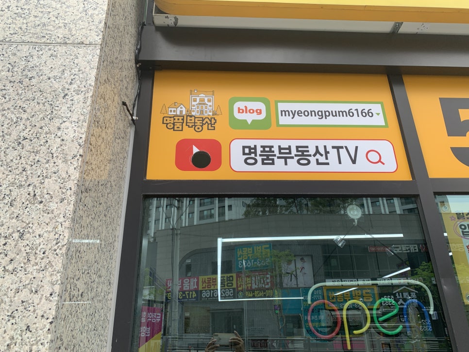 수원 유리타공 전문업체 비용 및 방법