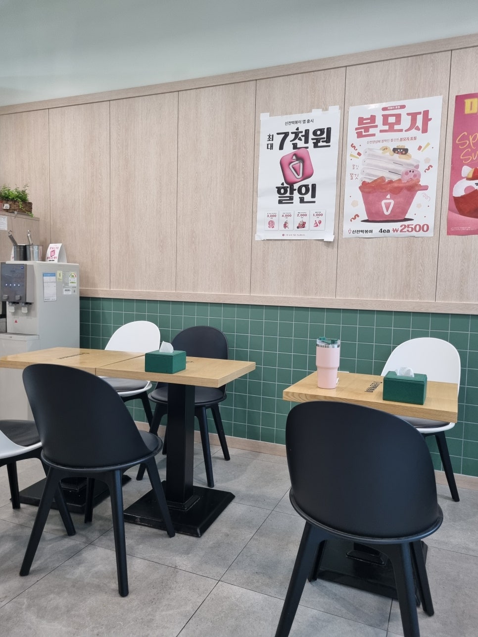 신전떡볶이 평택고덕점 사진 3
