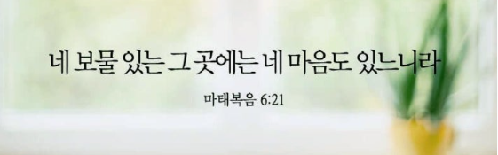  스테이블코인이 세계 단일화폐 시대를 열 것인가?