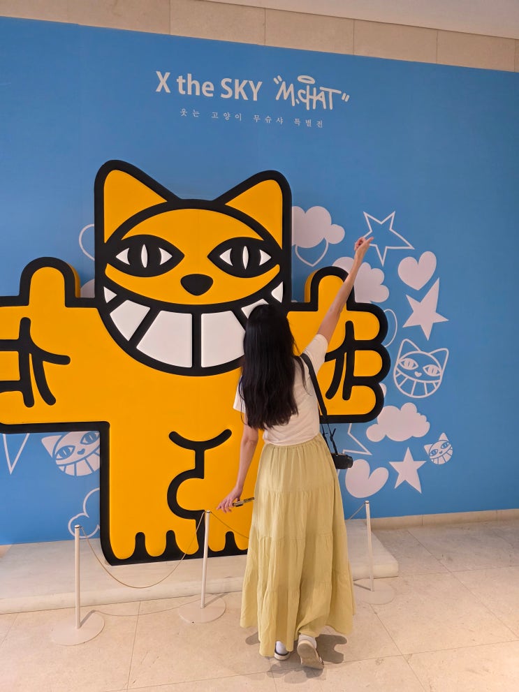  부산 엑스더스카이 가격 할인 주차, 해운대 LCT 전망대 무슈샤