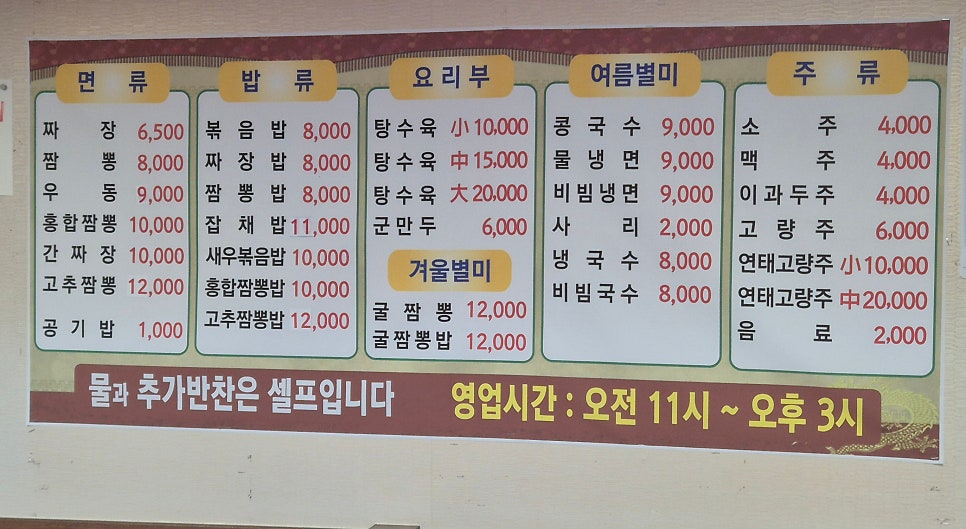 장안성 사진 2