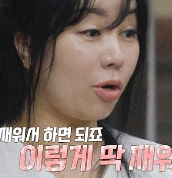  나는 솔로 10기 정숙, 사기 혐의 논란 5개월 만에 입 열었다