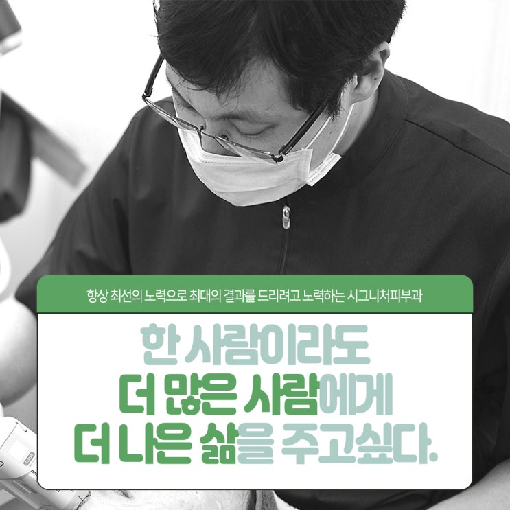  서초블랙헤드제거 여름철에 필수적인~