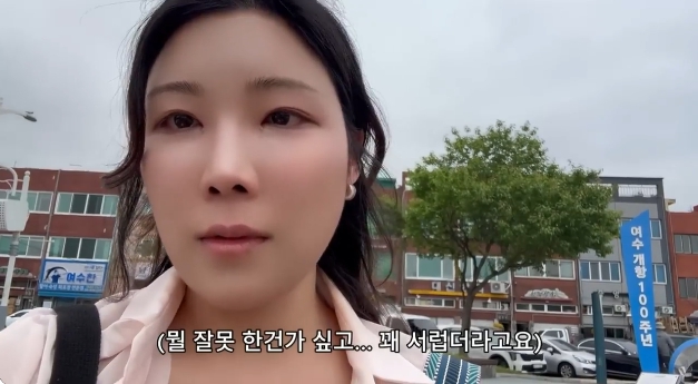 여수 백금<b>식당</b>, <b>갑질 논란</b>? 현장 후기와 여론의 진실