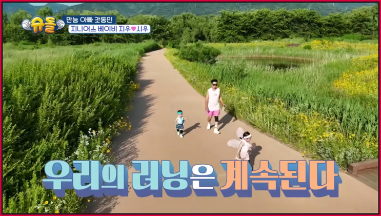 간추린 연예엔터 250717목10 뉴스모음